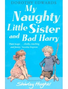 My Naughty Little Sister and Bad Harry