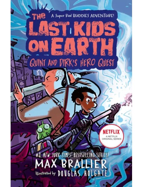 The Last Kids on Earth: Quint and Dirk`s Hero Ques