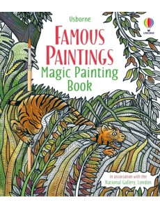 Famous Paintings. Magic Painting Book Famous Paintings. Magic Painting Book