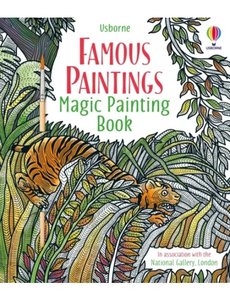Famous Paintings. Magic Painting Book