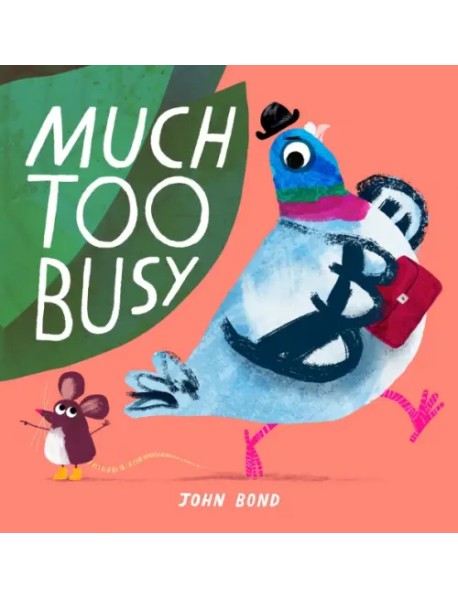 Much Too Busy