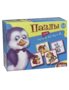 Пазлы для малышей. 3-5 лет