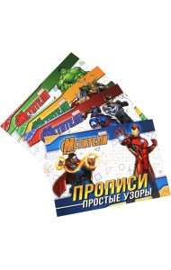 Учимся писать. Комплект прописей