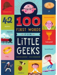 100 First Words for Little Geeks