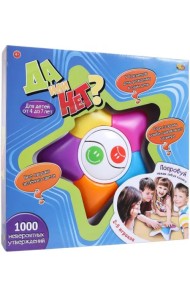 Игра настольная Да или Нет?