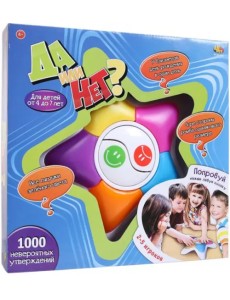 Игра настольная Да или Нет? Игра настольная Да или Нет?