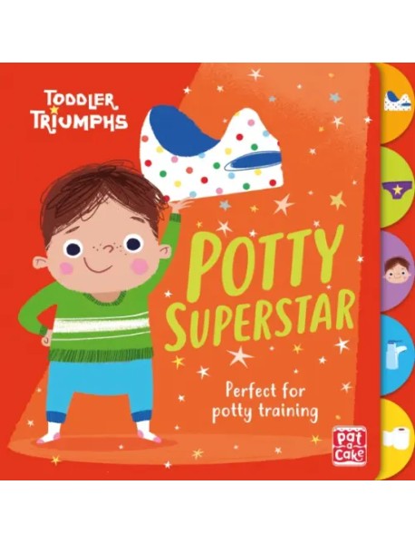 Potty Superstar