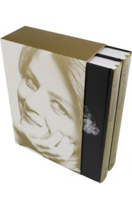 Оперный бал Елены Образцовой. Документальная биография. В 2-х томах