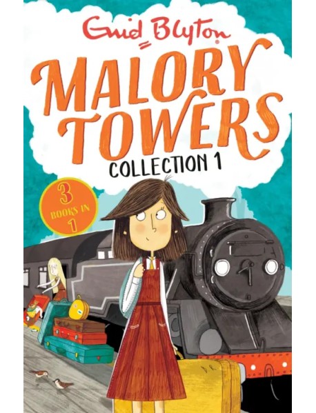 Malory Towers. Collection 1. Books 1-3