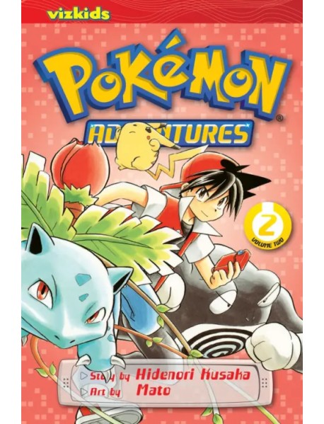 Pokemon Adventures. Red and Blue. Volume 2