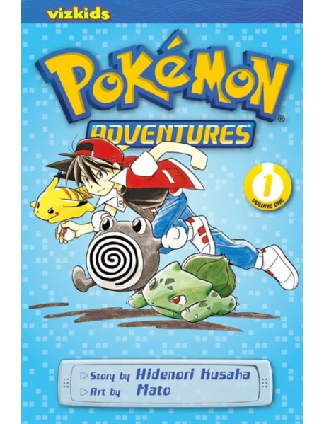 Pokemon Adventures. Red and Blue. Volume 1