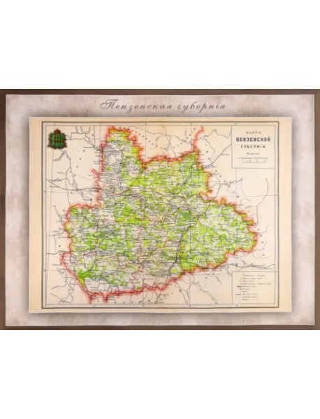 Карта-ретро Пензенской губернии на 1892 год