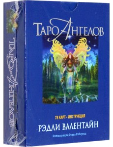 Таро ангелов. 78 карт, инструкция