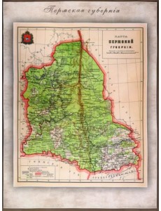 Карта-ретро Пермской губернии на 1892 год Карта-ретро Пермской губернии на 1892 год