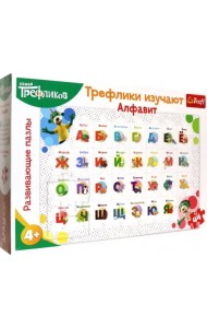Трефлики изучают Алфавит