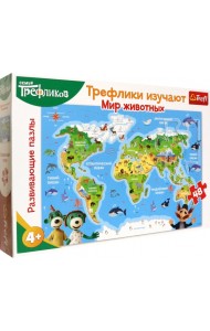 Пазл-48 Трефлики изучают Мир Животных