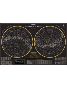 Карта звездного неба Карта звездного неба