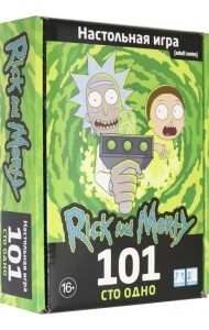 Настольная игра Рик и Морти