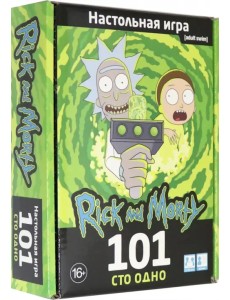 Настольная игра Рик и Морти Настольная игра Рик и Морти