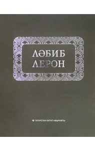 Йөри торган урындык