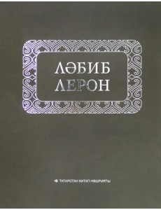 Йөри торган урындык Йөри торган урындык