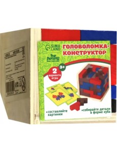 Головоломка деревянная Тетрис-куб Головоломка деревянная Тетрис-куб