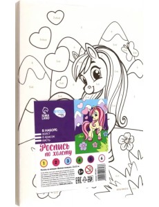 Картина по номерам Весёлая поняшка Картина по номерам Весёлая поняшка