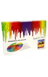 Живопись на холсте с подрамником. Добрый лев