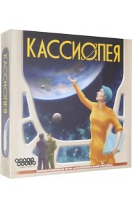 Настольная игра Кассиопея