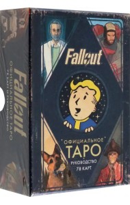 Офицальное таро Fallout. 78 карт и руководство