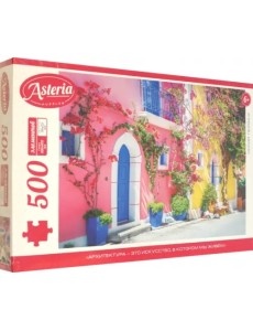 Пазл-500 Квартал в Европе