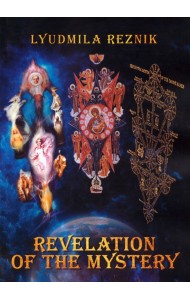 Revelation of the Mystery