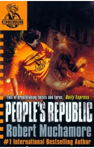 People's Republic