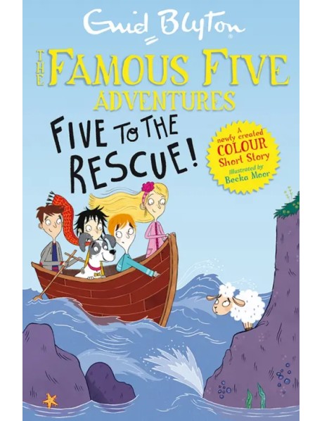 Five to the Rescue!