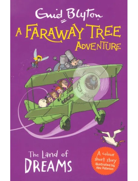 A Faraway Tree Adventure. The Land of Dreams