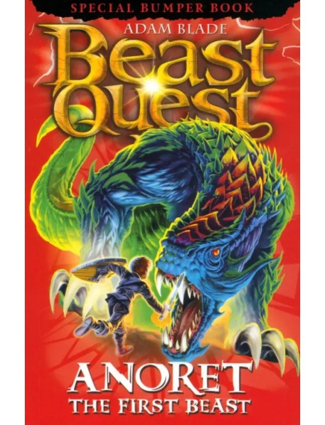 Beast Quest. Anoret the First Beast