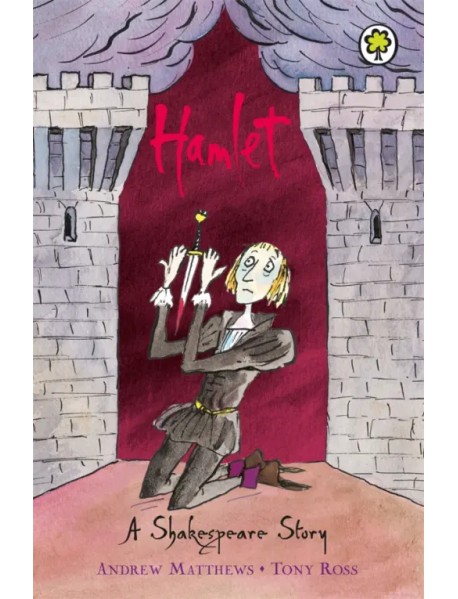 Hamlet