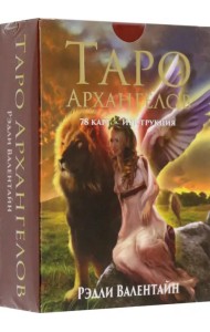 Таро архангелов. 78 карт, инструкция