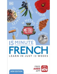 15 Minute French 15 Minute French
