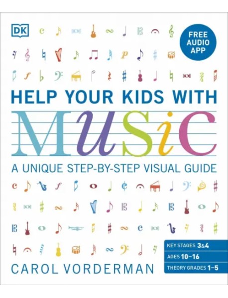 Help Your Kids with Music