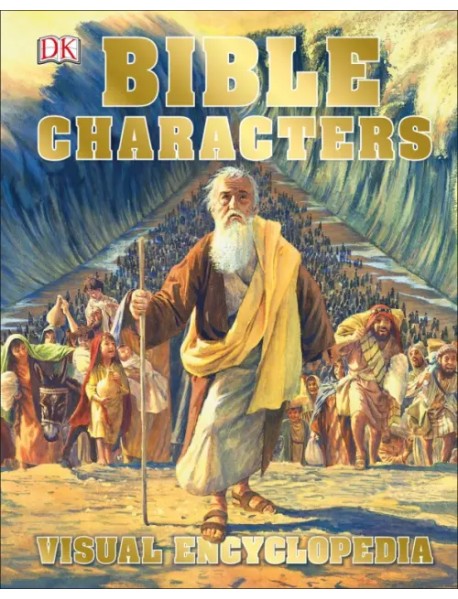 Bible Characters. Visual Encyclopedia