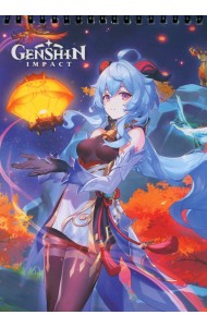 Геншин. Творческий блокнот Эфемерное недоверие, А5