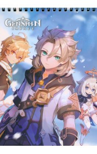 Геншин. Творческий блокнот Таинственные секреты, А5