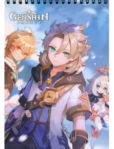 Геншин. Творческий блокнот Таинственные секреты, А5 Геншин. Творческий блокнот Таинственные секреты, А5