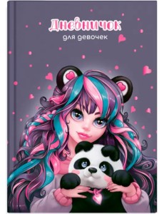 Дневничок для девочек Девушка с пандой, А5, 48 листов Дневничок для девочек Девушка с пандой, А5, 48 листов