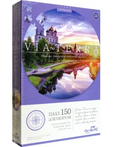 Пазл-150 Мост Псковский Кром