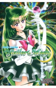Sailor Moon. Том 9