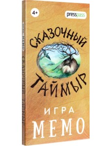 Настольная игра. Мемо - Сказочный Таймыр Настольная игра. Мемо - Сказочный Таймыр