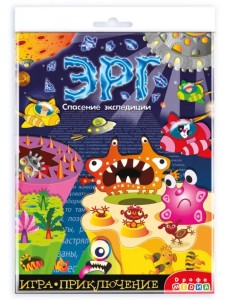 Игра-приключение Эрг. Спасение экспедиции