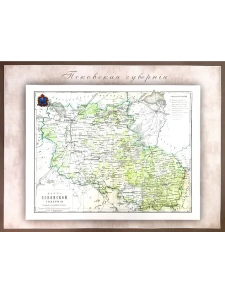 Карта-ретро Псковской губернии на 1898 г.